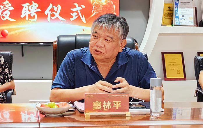 擔(dān)任發(fā)展顧問4