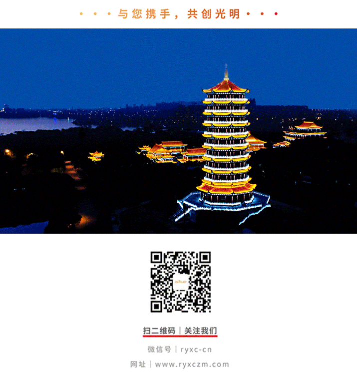 案例展示動圖-帶二維碼