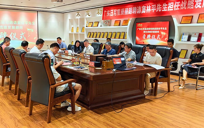 擔(dān)任發(fā)展顧問5