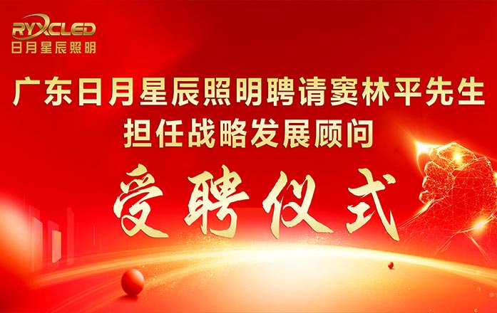 擔(dān)任發(fā)展顧問1 擔(dān)任發(fā)展顧問1