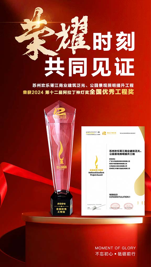 蘇州歡樂胥江-0 蘇州歡樂胥江-0