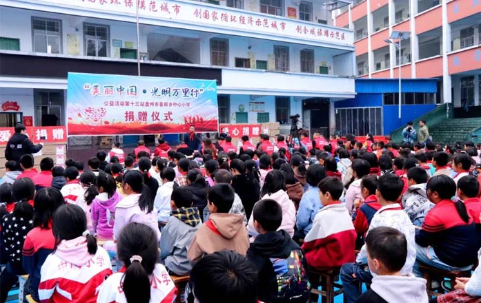 愛心公益-貴州盤州2 愛心公益-貴州盤州2