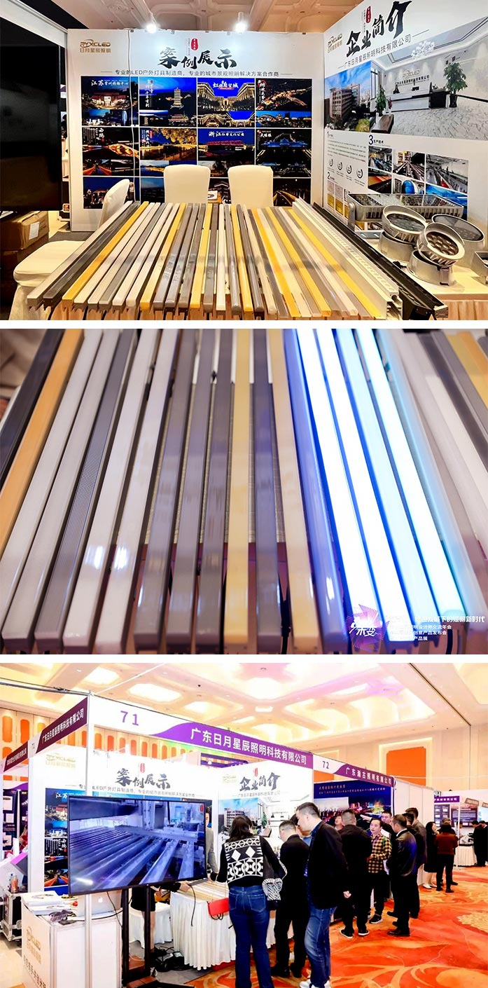 第十二屆照明設計師交流年會-2 第十二屆照明設計師交流年會-2