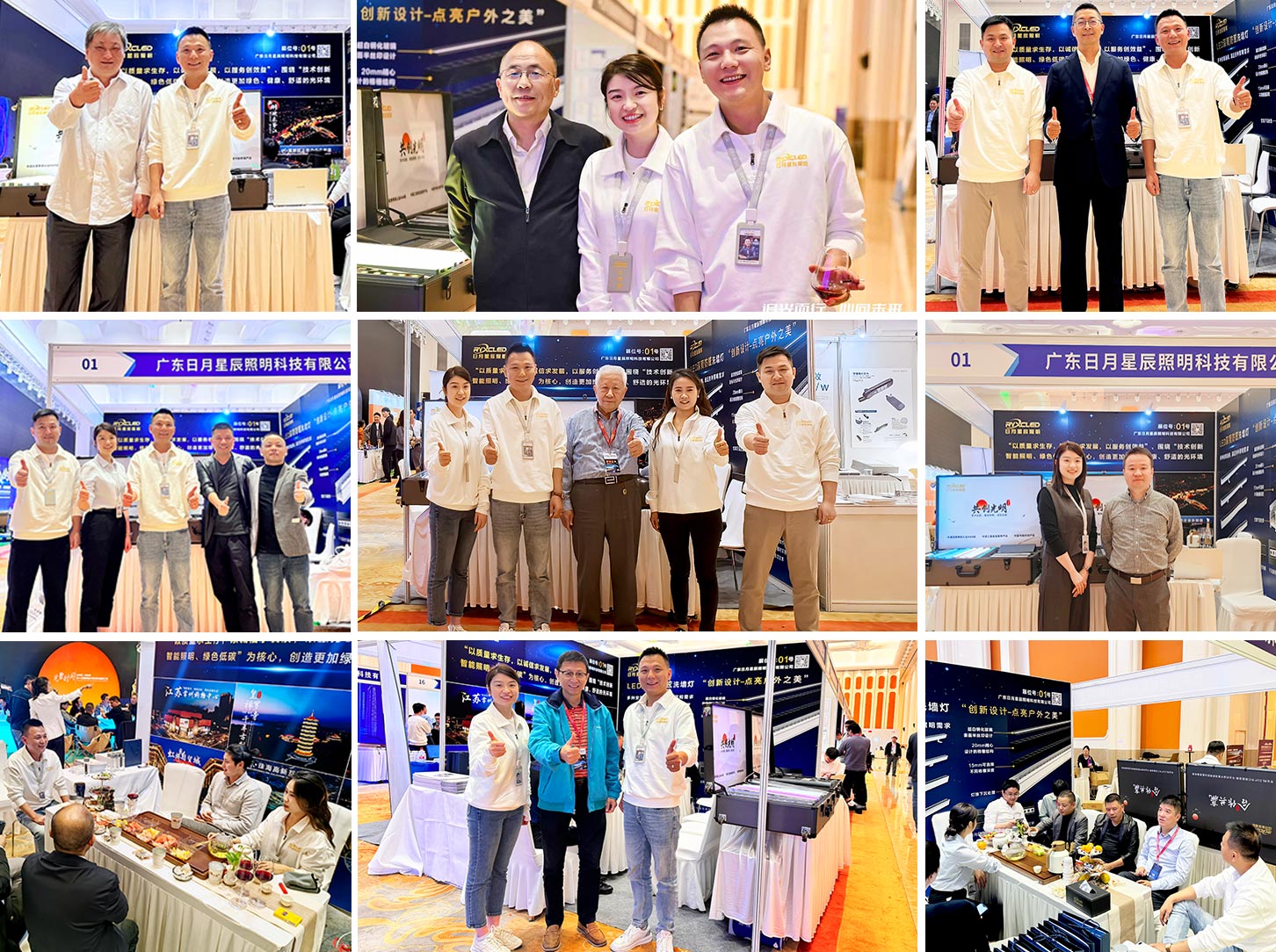 杭州年會(huì)10