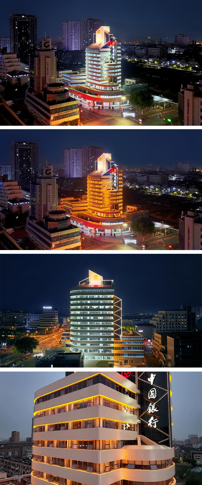 江蘇泰州中國銀行-3 江蘇泰州中國銀行-3