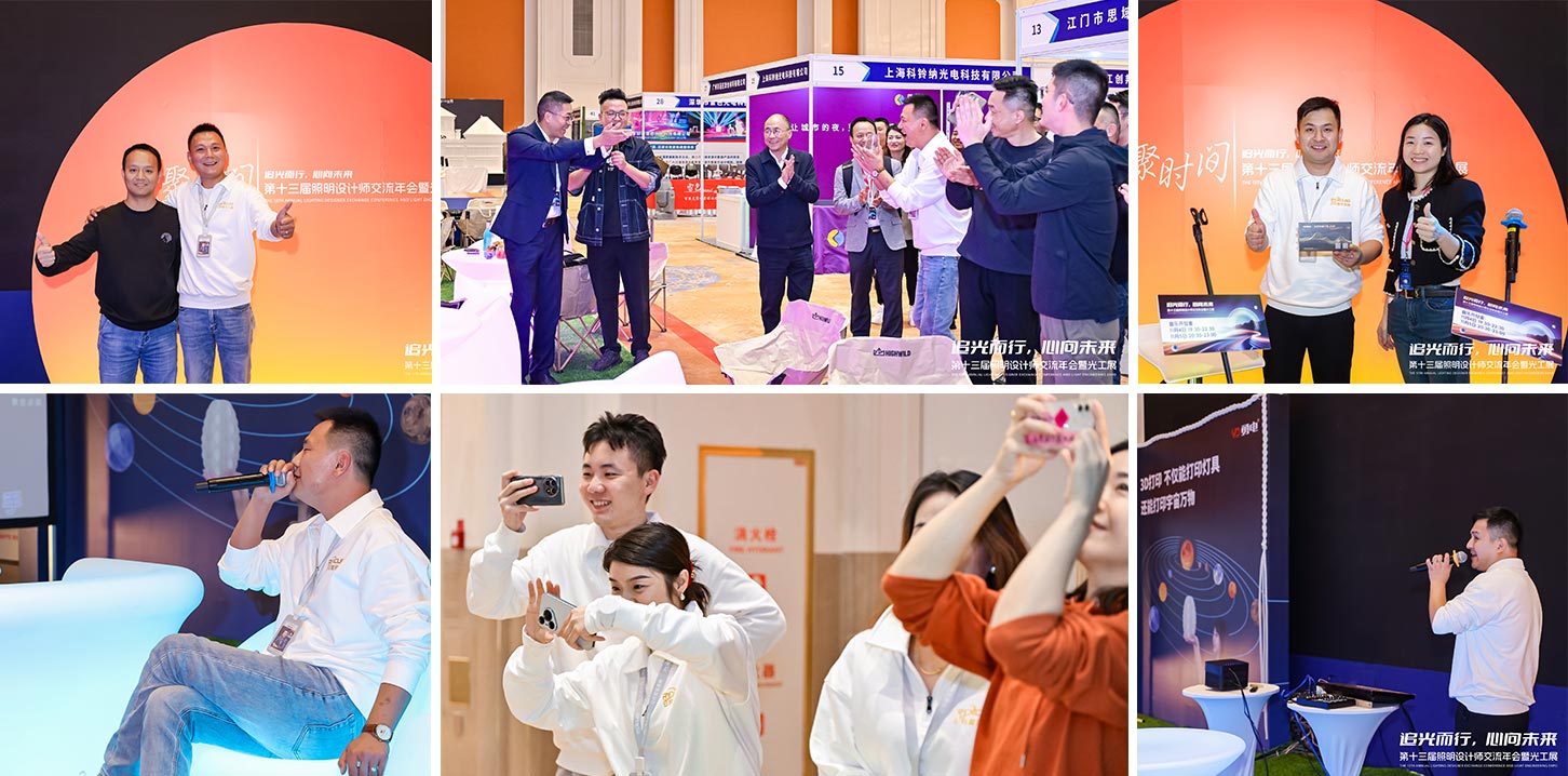 杭州年會(huì)11