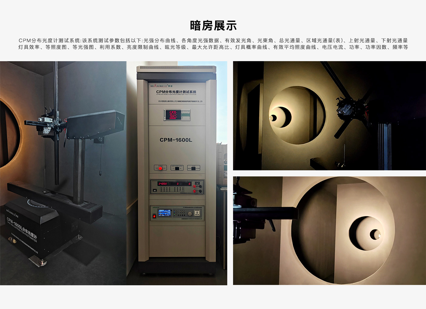 生產(chǎn)技術(shù)-暗房展示2.jpg 生產(chǎn)技術(shù)-暗房展示2.jpg