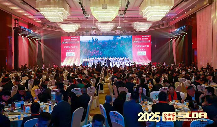 2024年度質量示范單位-1