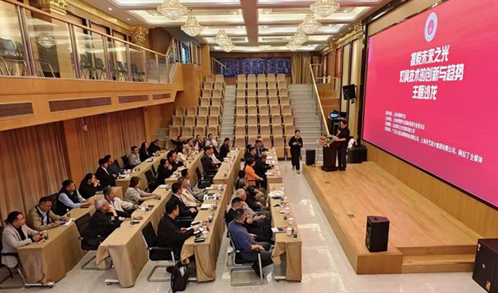 上海主題沙龍-2 上海主題沙龍-2