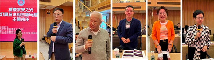 上海主題沙龍-7 上海主題沙龍-7