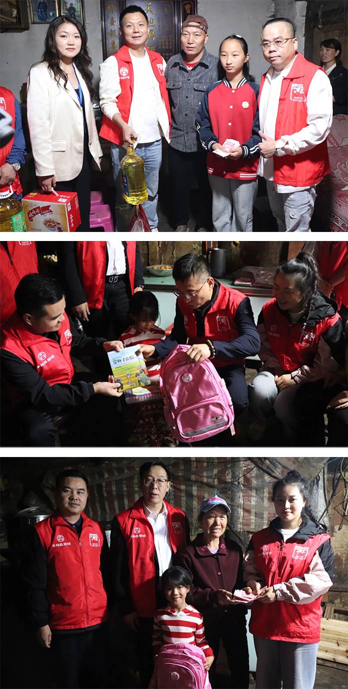 慈善公益第四站-6 慈善公益第四站-6