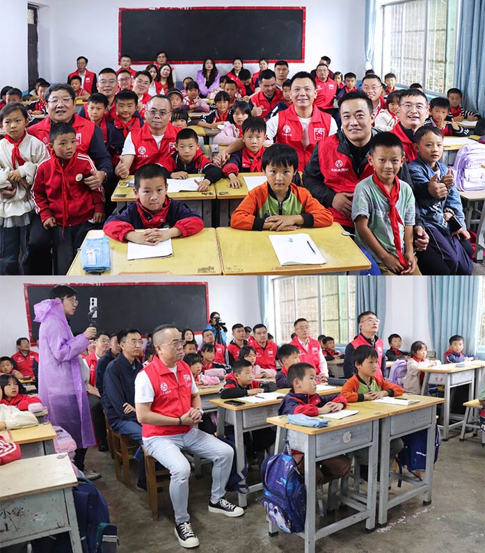 慈善公益第四站-4 慈善公益第四站-4