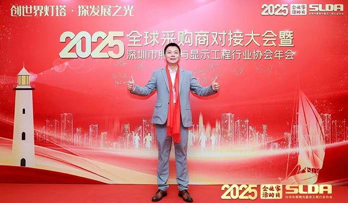 2024年度質量示范單位-2